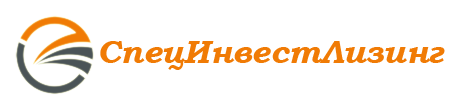 ООО «СпецИнвестЛизинг»
