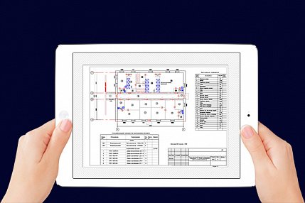 Проектирование прачечной